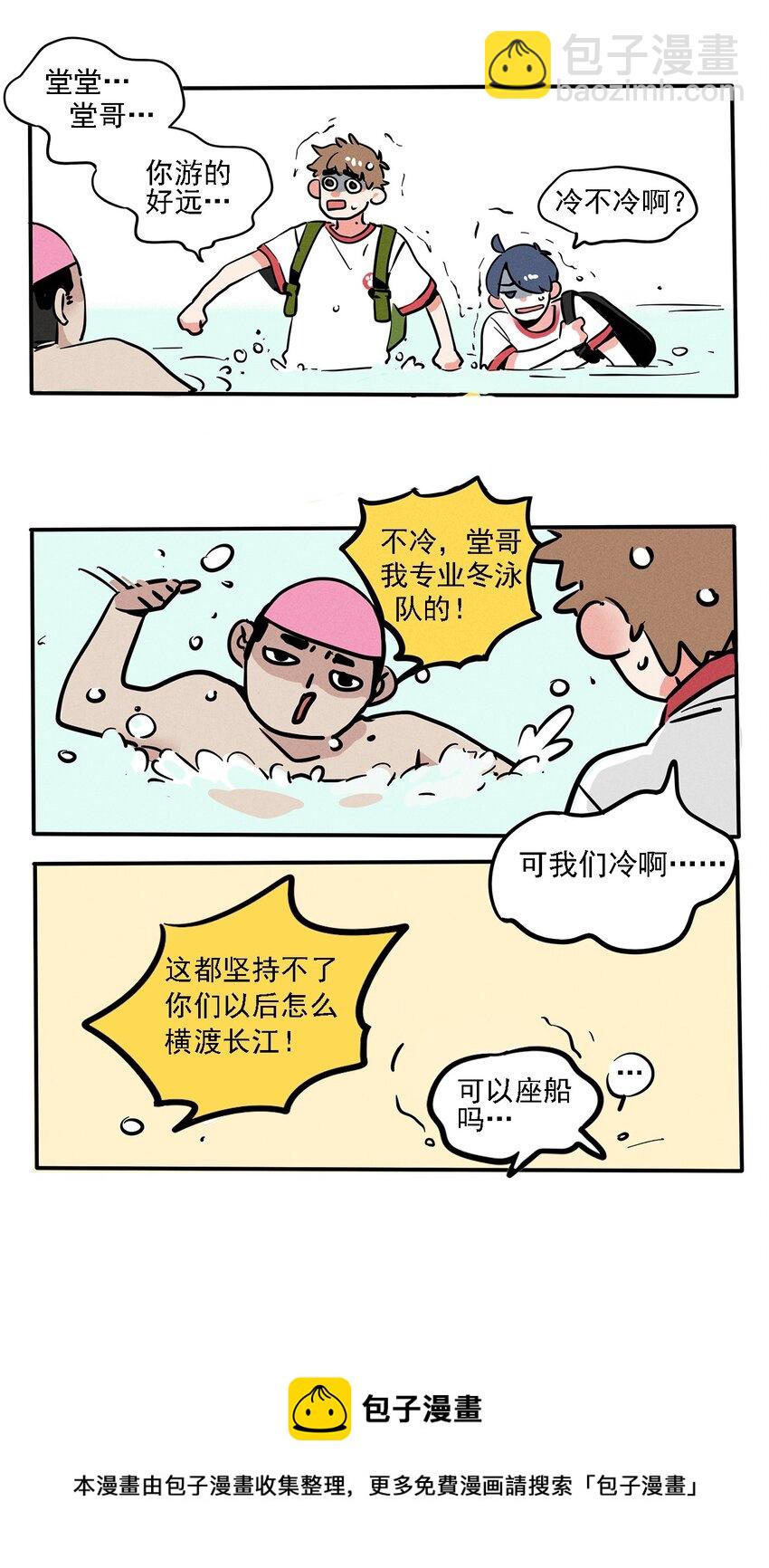 179-第179话