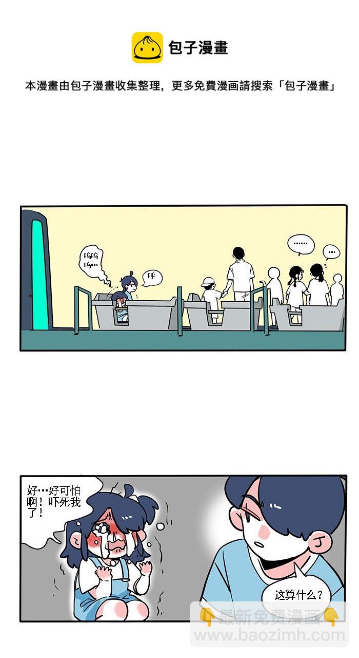 183-第183话