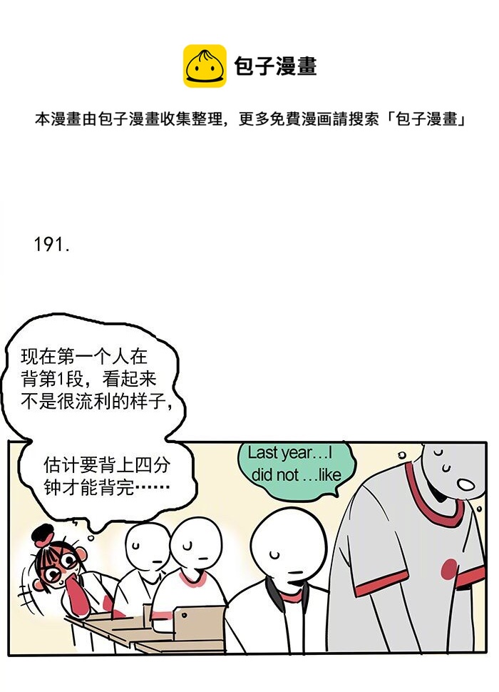 191-第191话