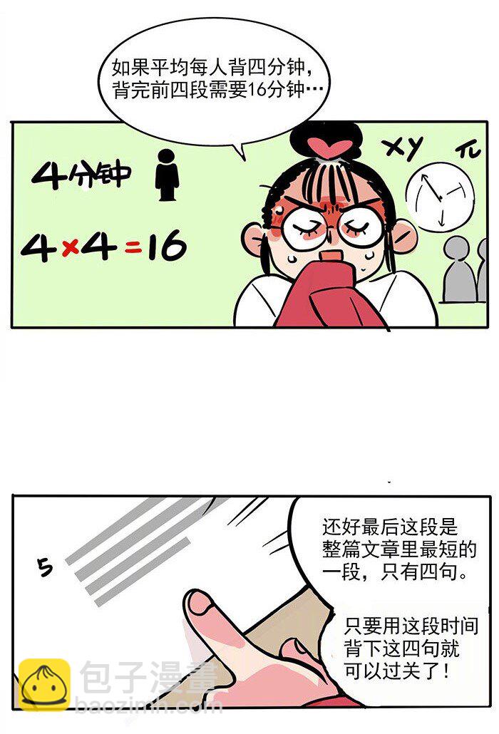 191-第191话