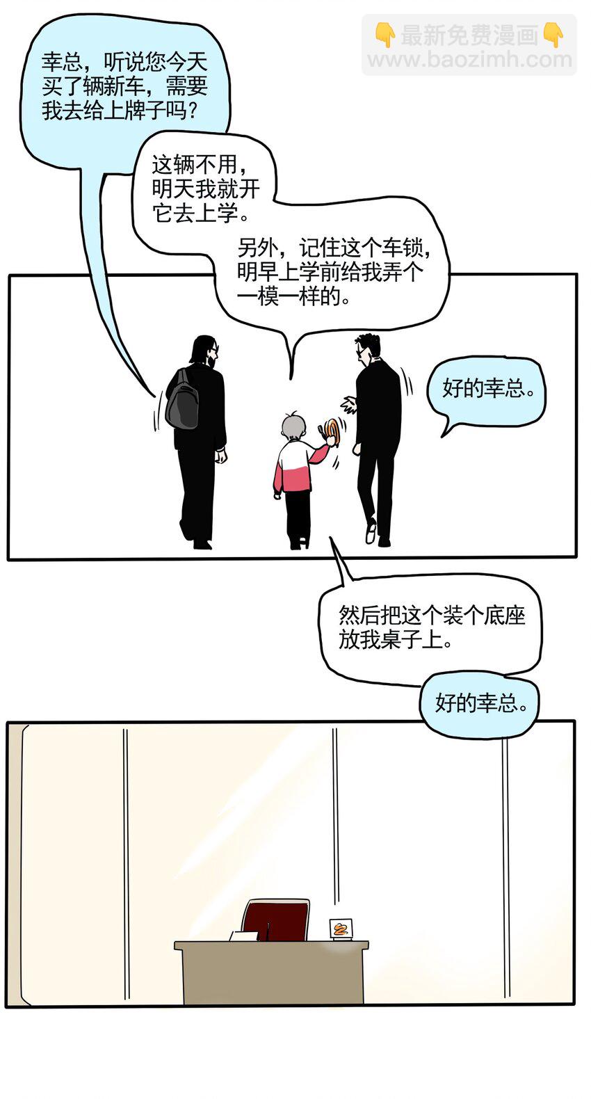 215-第215话
