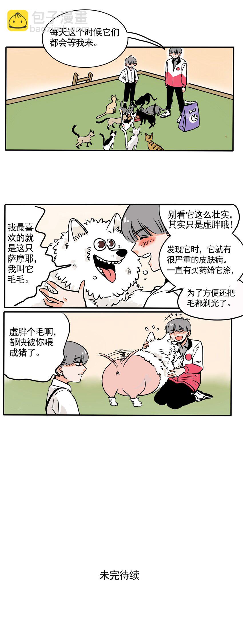221-第221话
