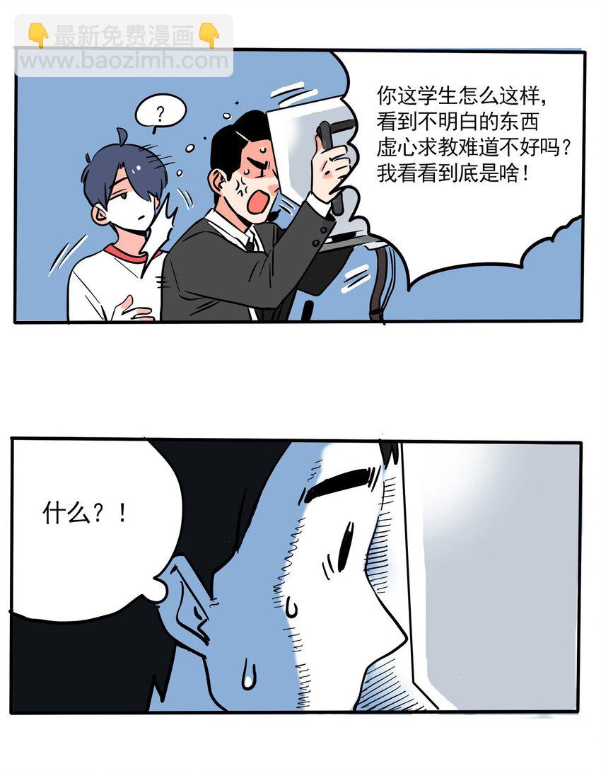 227-第227话