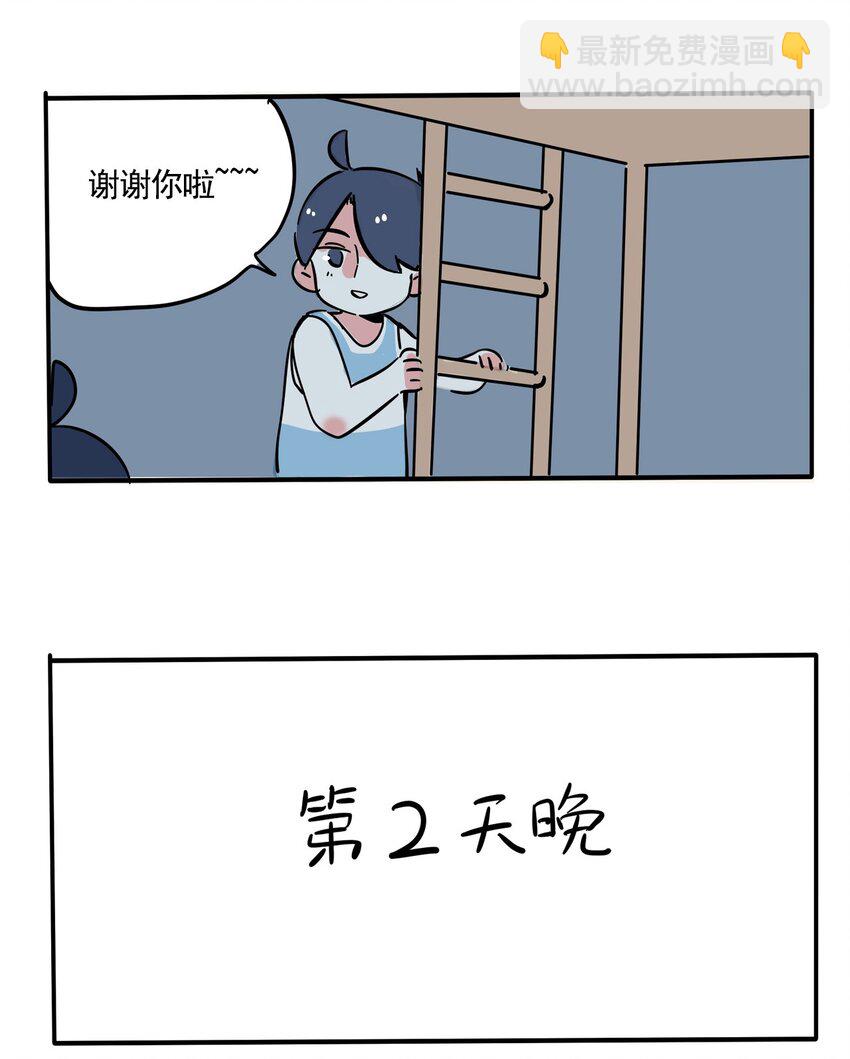 279 279-第279话