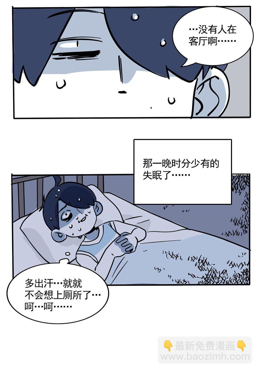 279 279-第279话