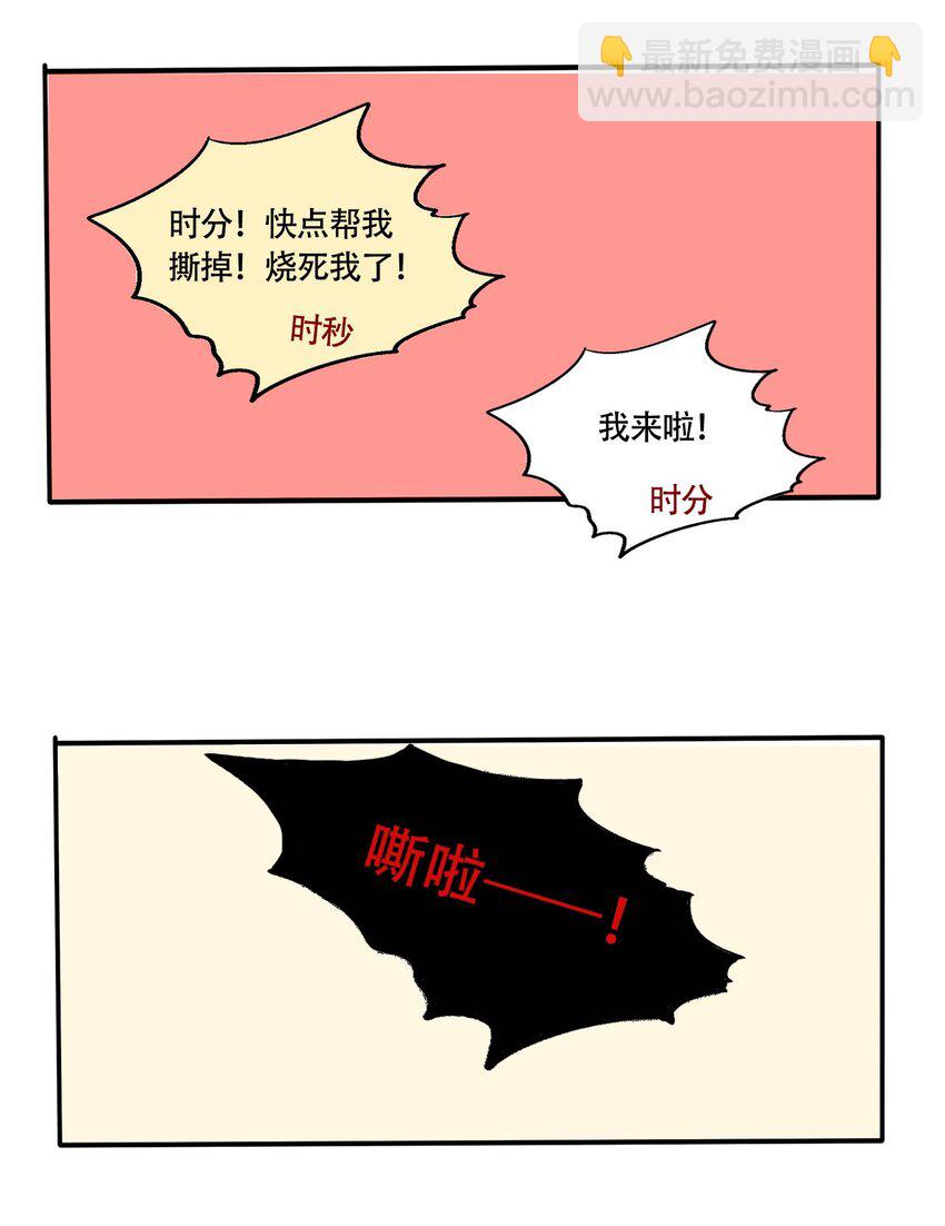 293 293-第293话