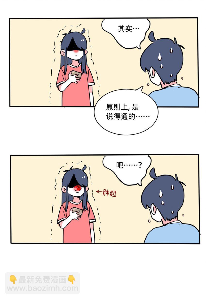 293 293-第293话