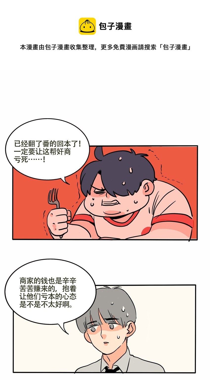 301 301-第301话