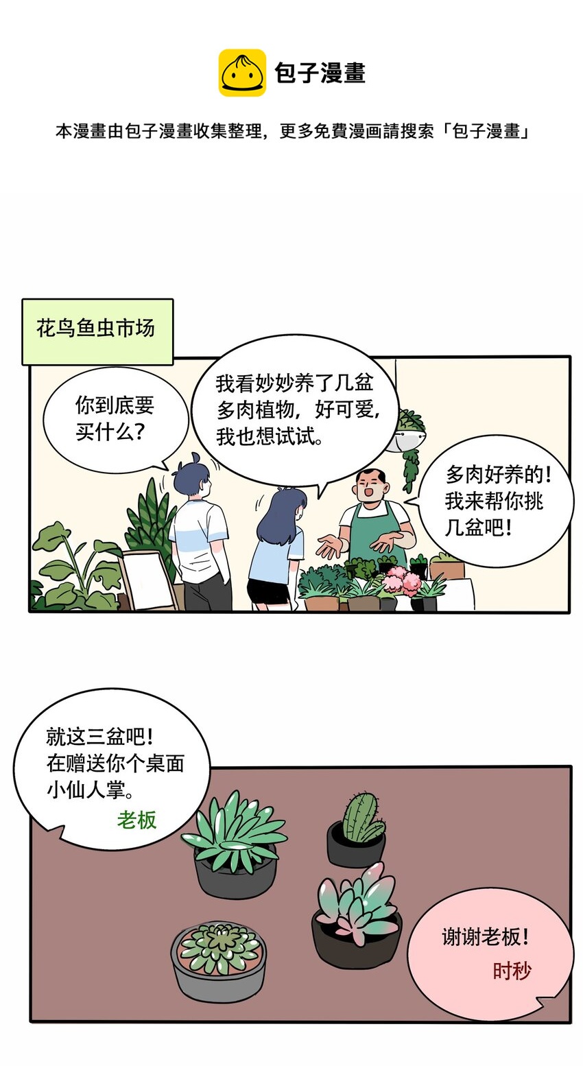 308 308-第309话