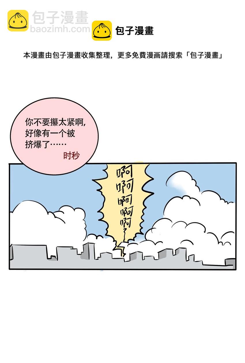314 314-第315话