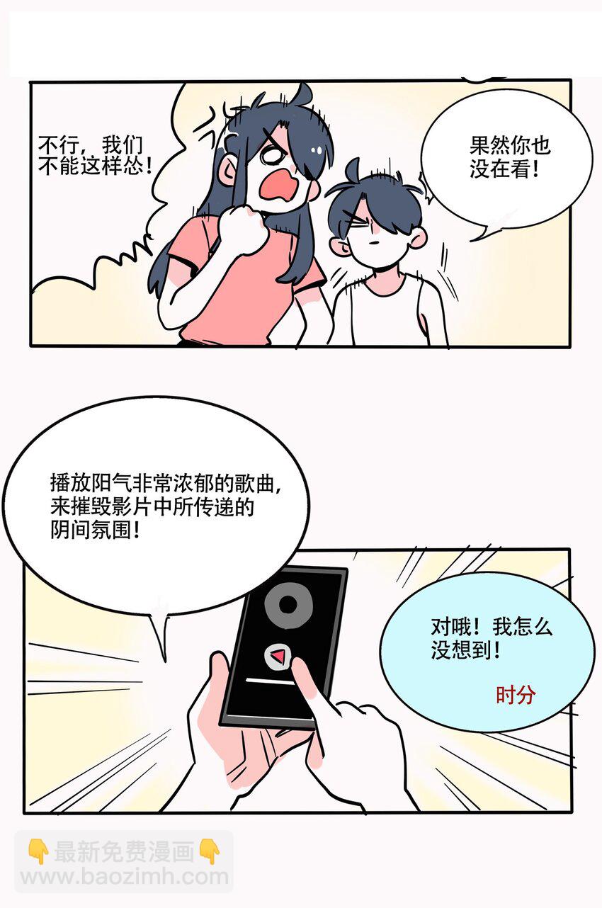 344 344-第345话