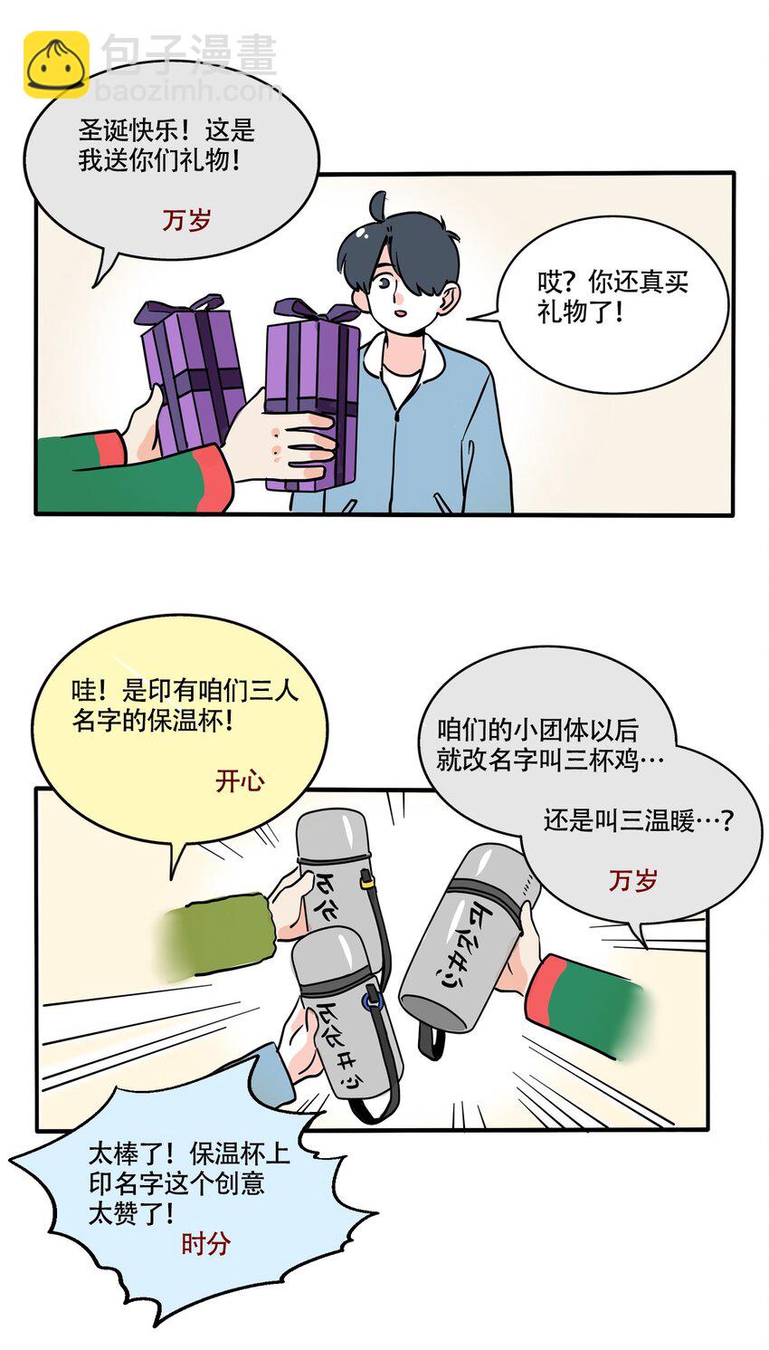 354 354-第355话