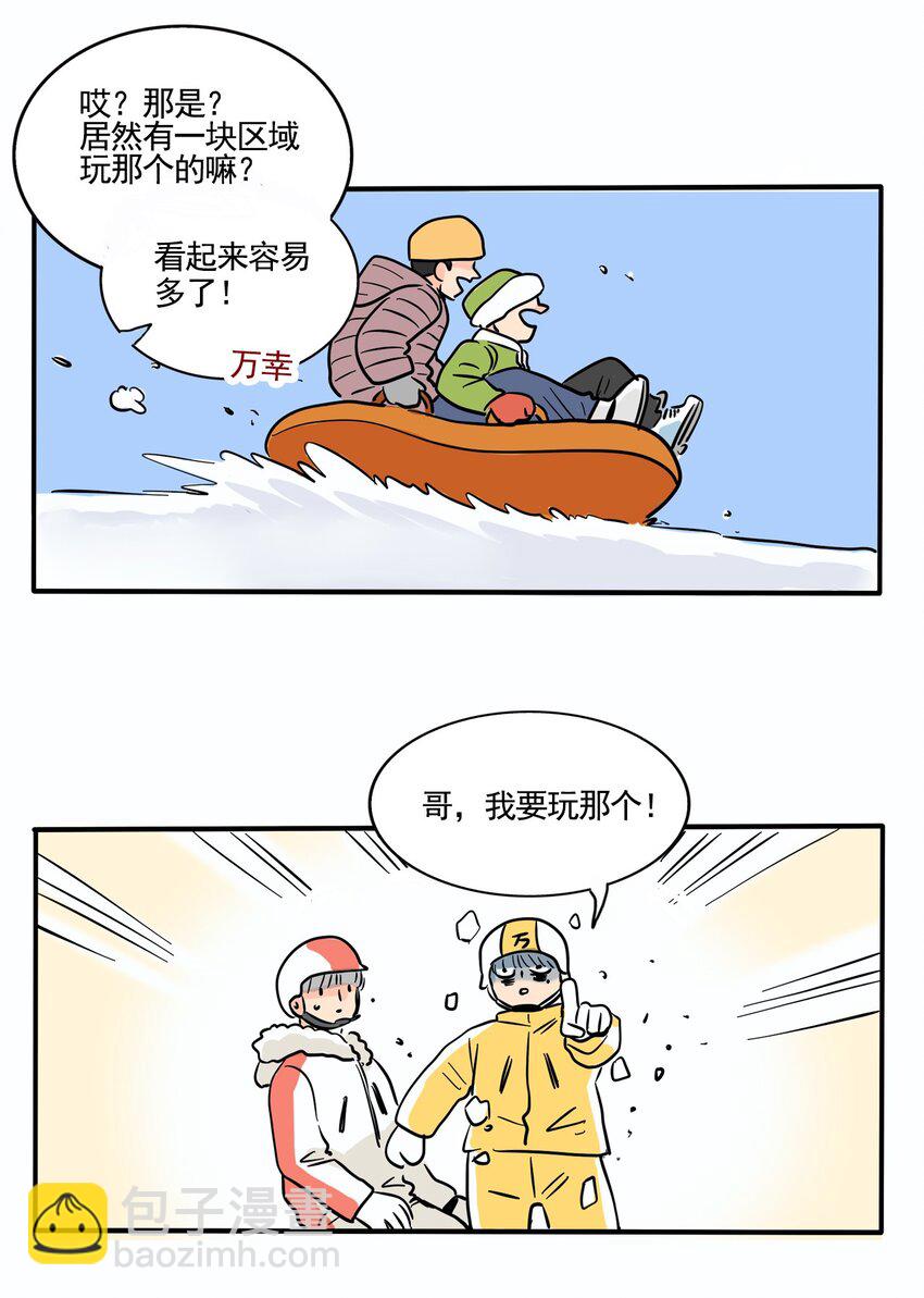 366 366-第367话