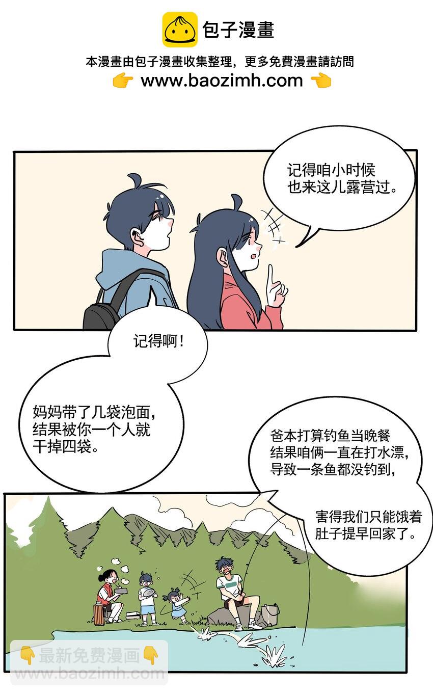 367-第369话