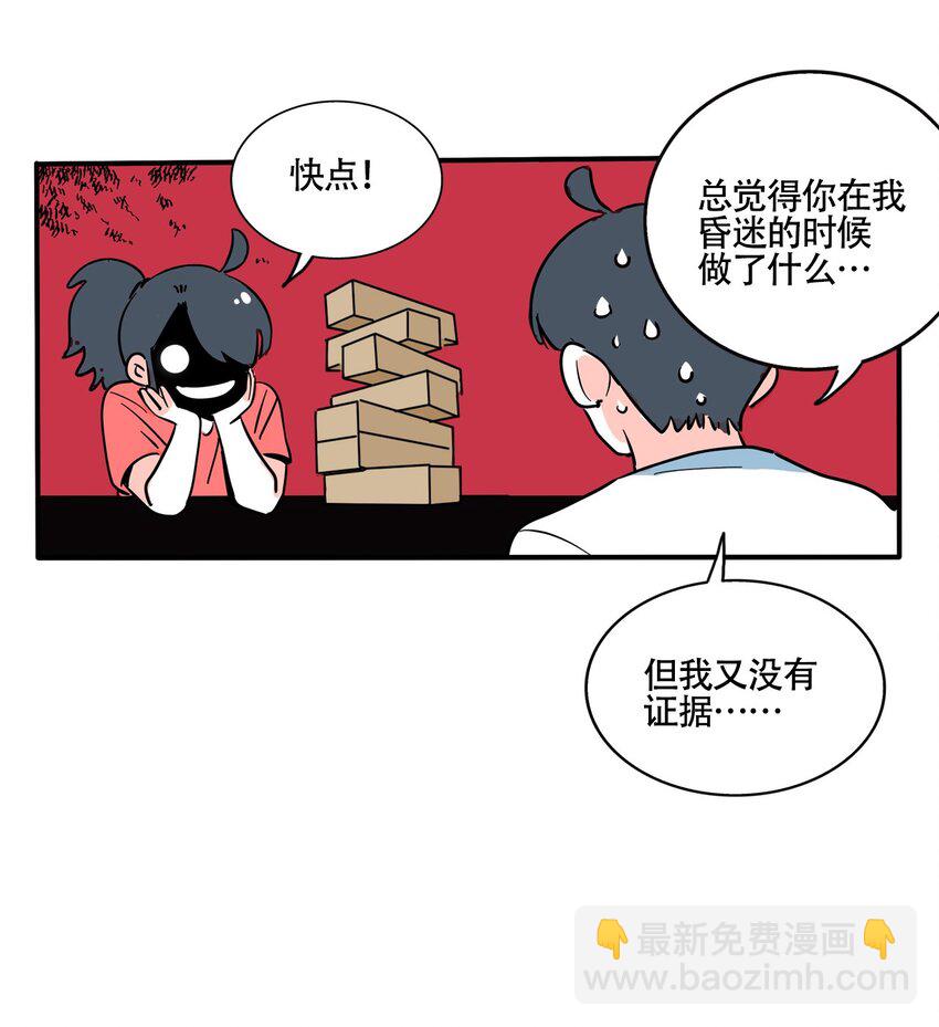 369-第371话
