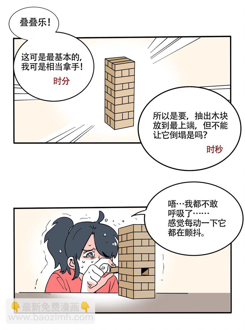369-第371话