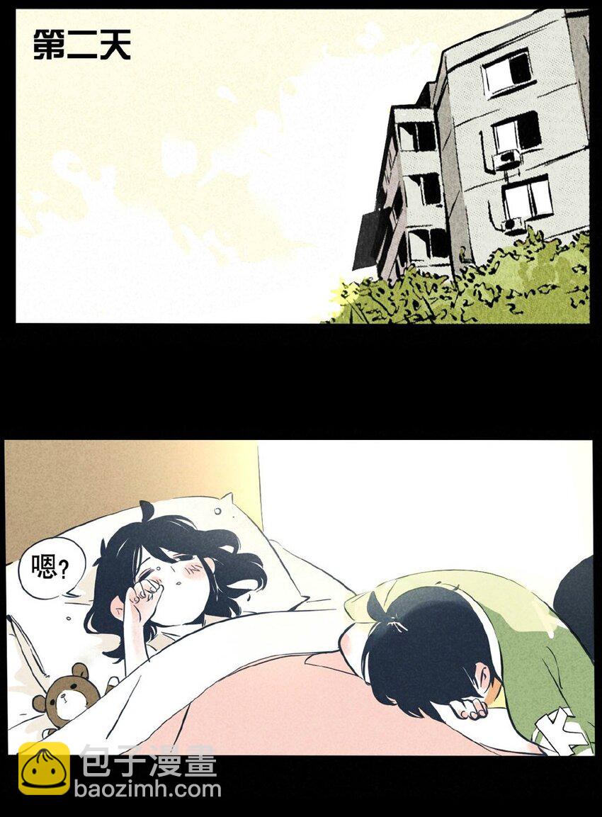 回忆篇13-第53话