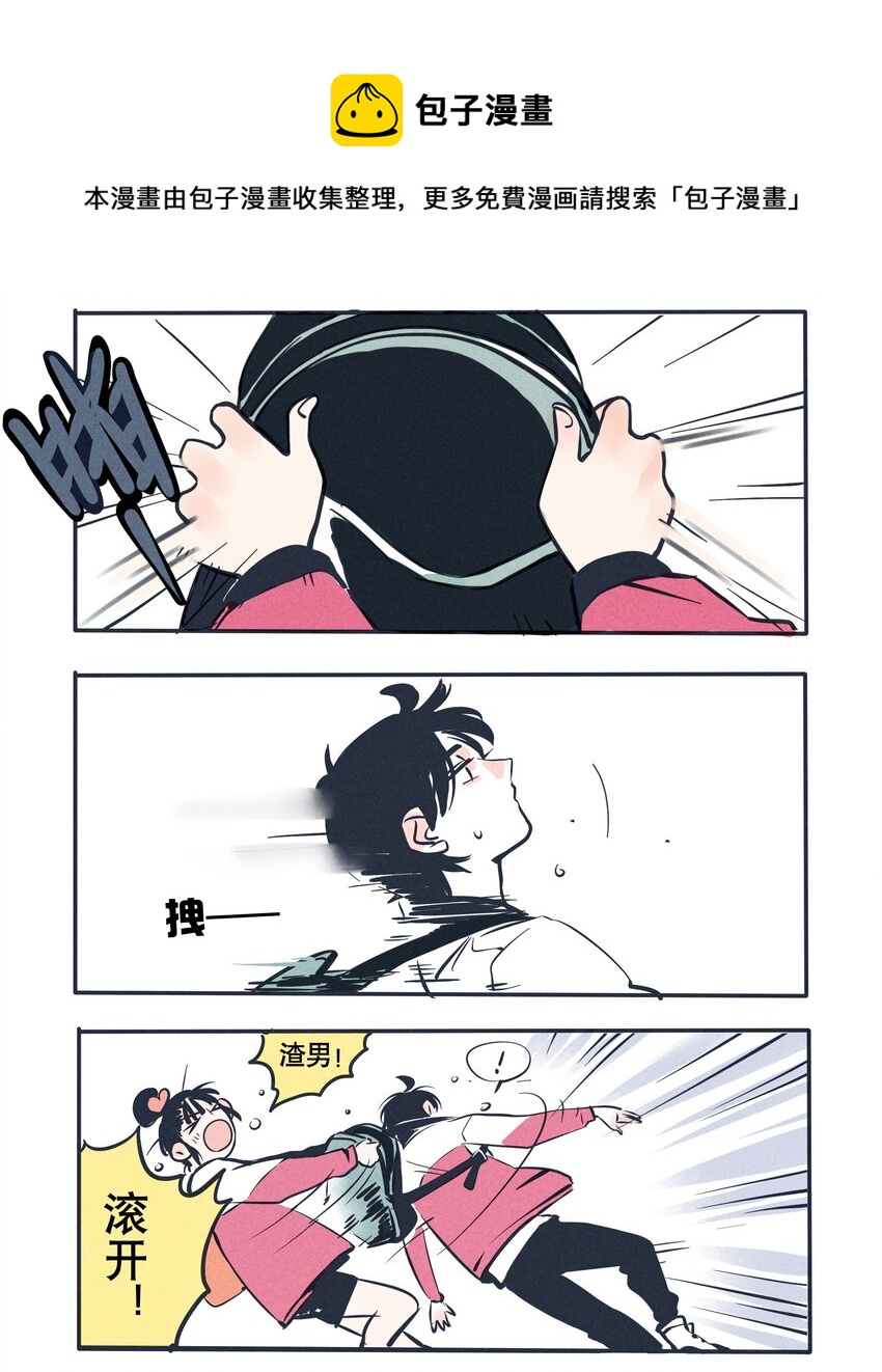 63-第63话