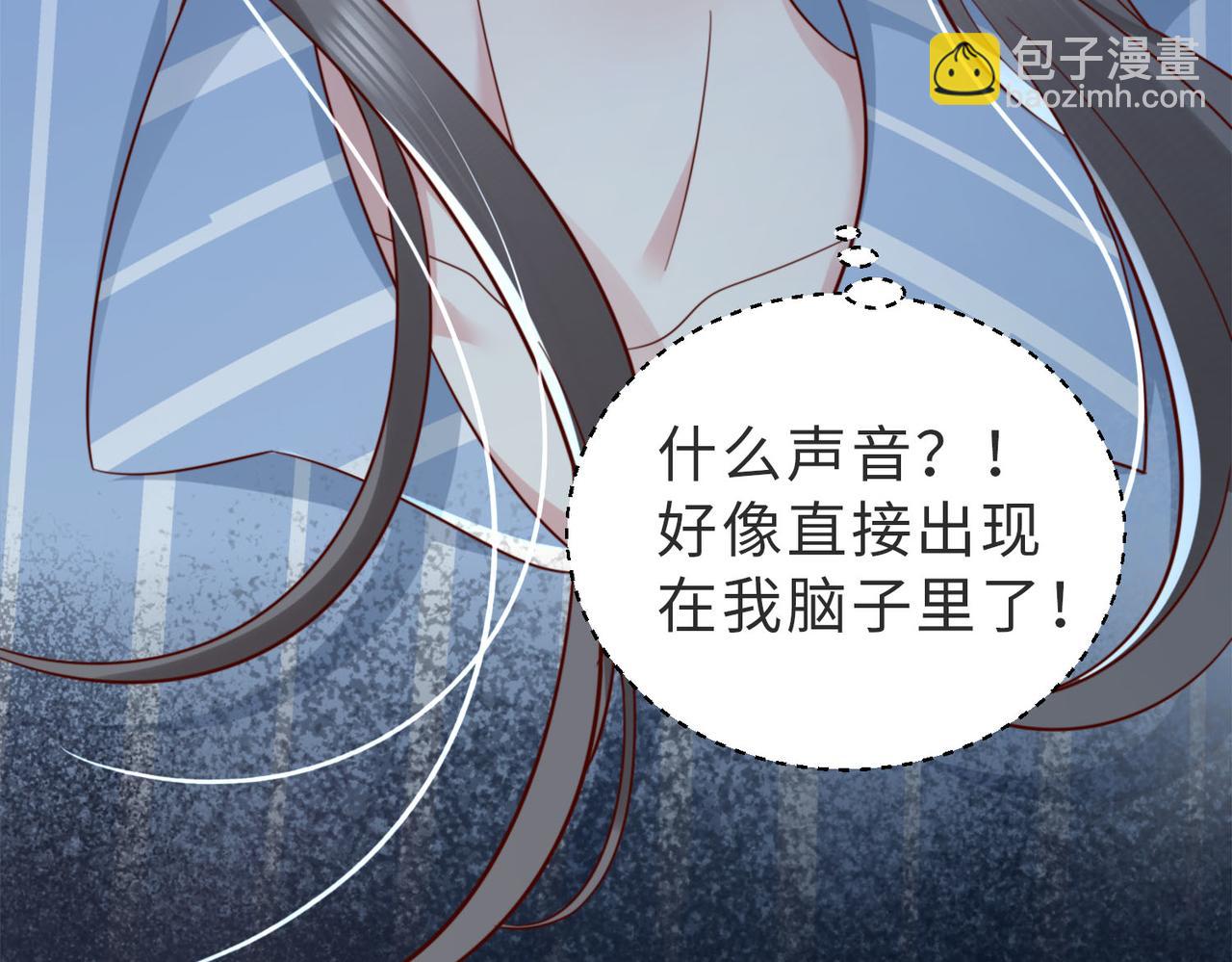 第1话 系统上线，拯救男配(1/3)-第1话