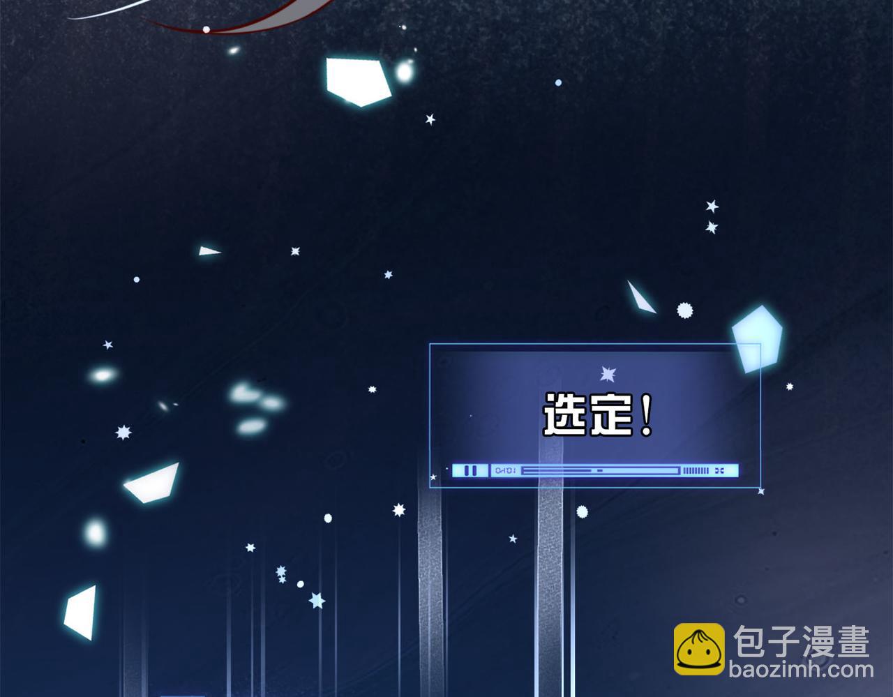 第1话 系统上线，拯救男配(1/3)-第1话