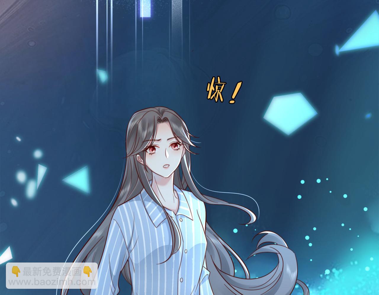 第1话 系统上线，拯救男配(1/3)-第1话