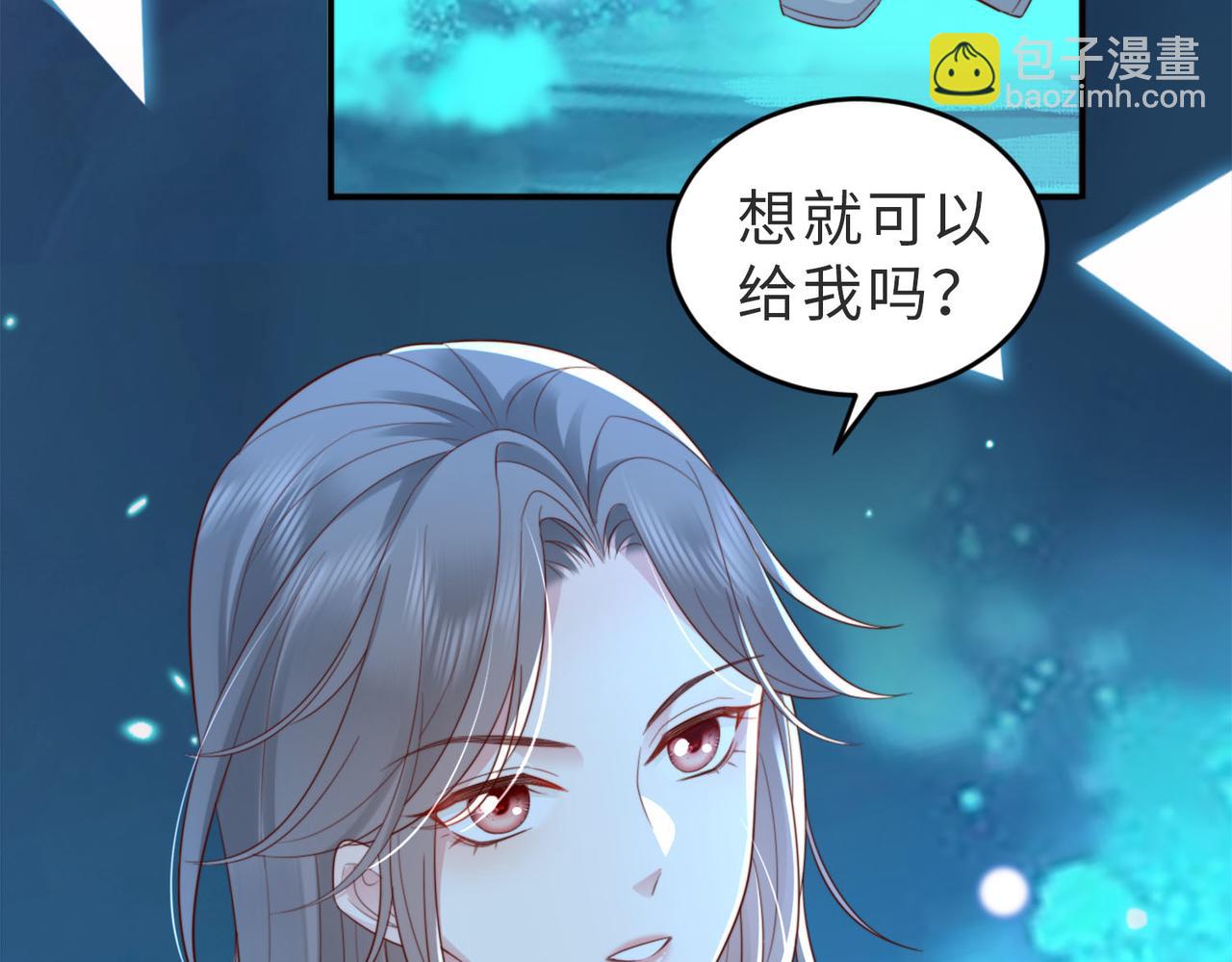 第1话 系统上线，拯救男配(1/3)-第1话