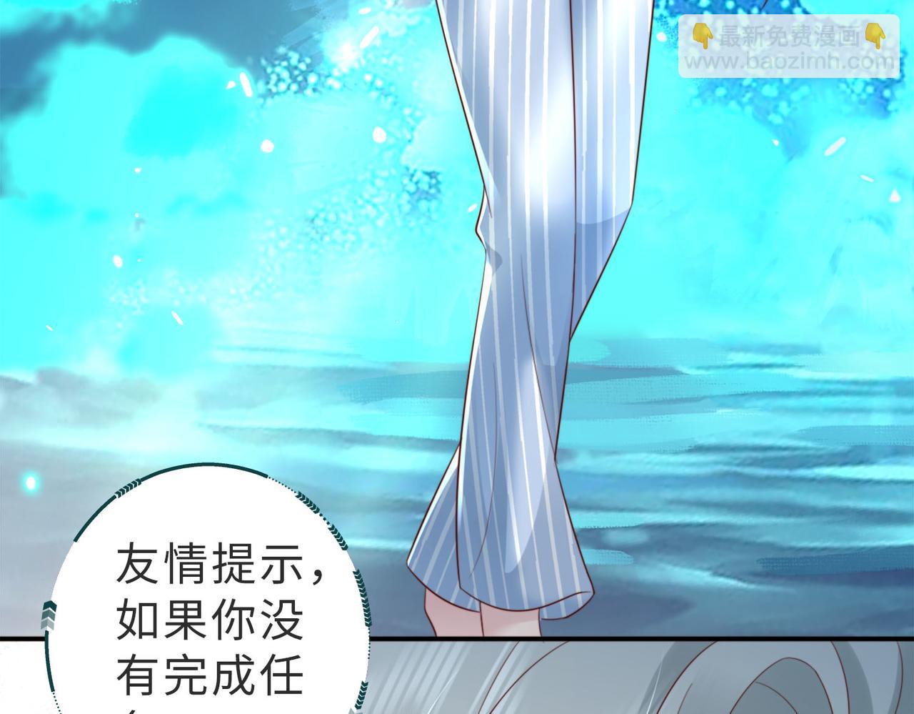 第1话 系统上线，拯救男配(1/3)-第1话