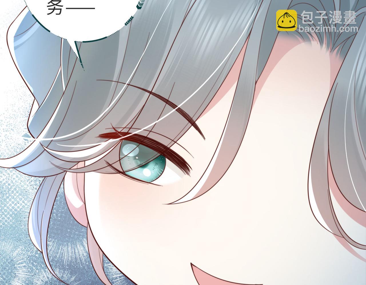 第1话 系统上线，拯救男配(1/3)-第1话