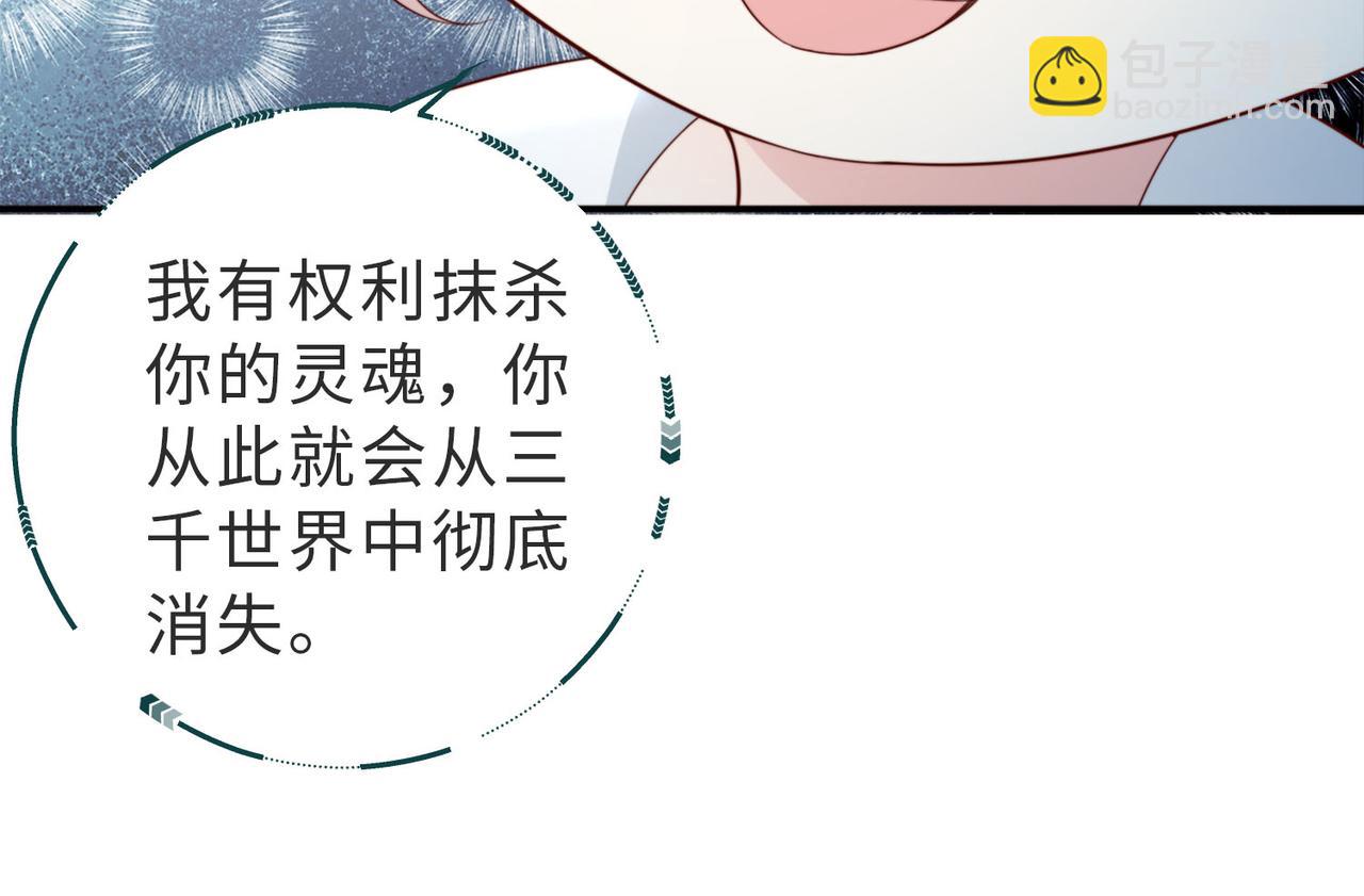 第1话 系统上线，拯救男配(1/3)-第1话