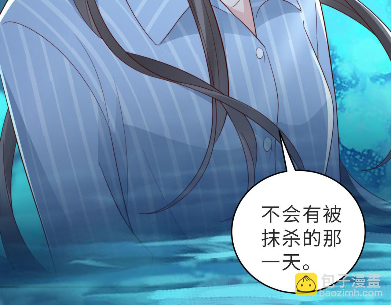 第1话 系统上线，拯救男配(1/3)-第1话