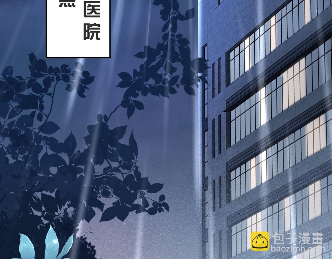 第1话 系统上线，拯救男配(1/3)-第1话