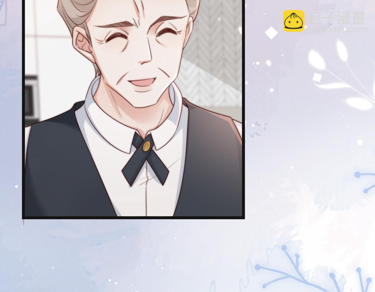 第11话 你想联姻吗(1/2)-第11话