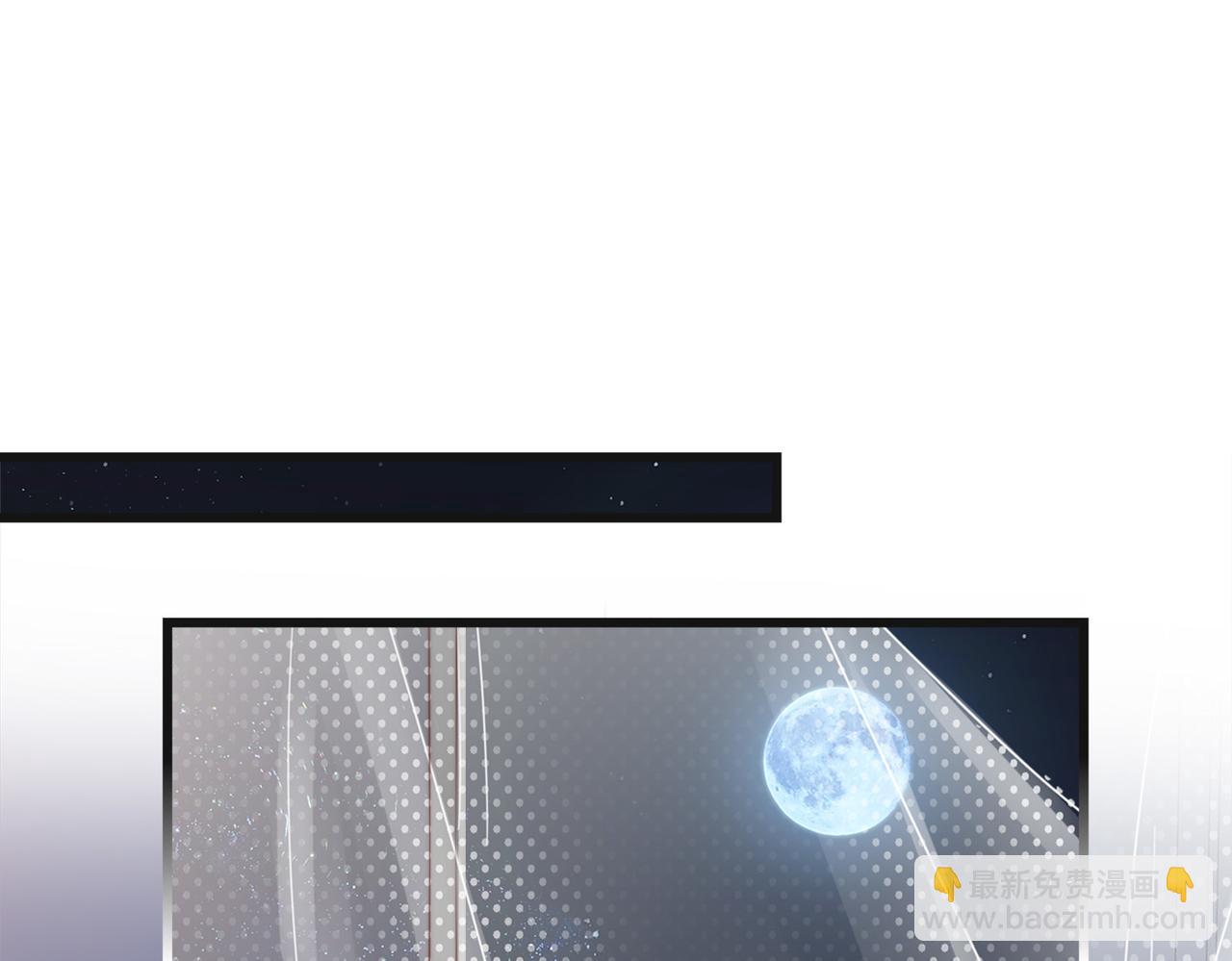 第11话 你想联姻吗(1/2)-第11话