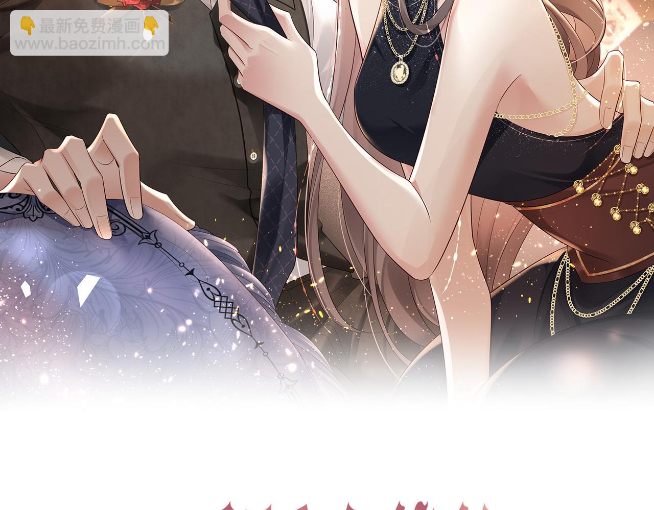 第11话 你想联姻吗(1/2)-第11话