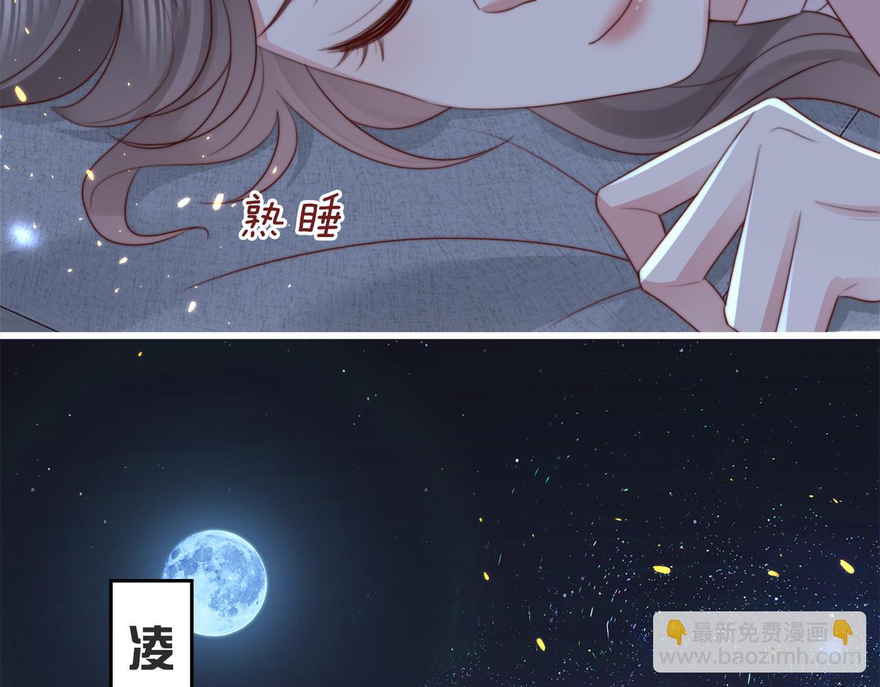 第11话 你想联姻吗(1/2)-第11话