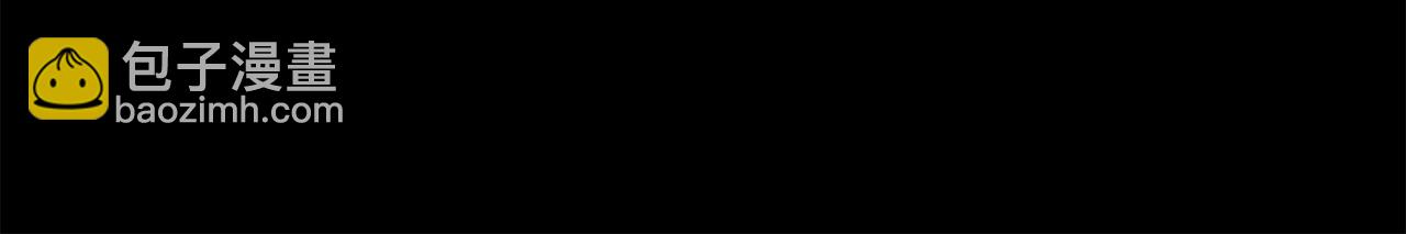 第11话 你想联姻吗(1/2)-第11话