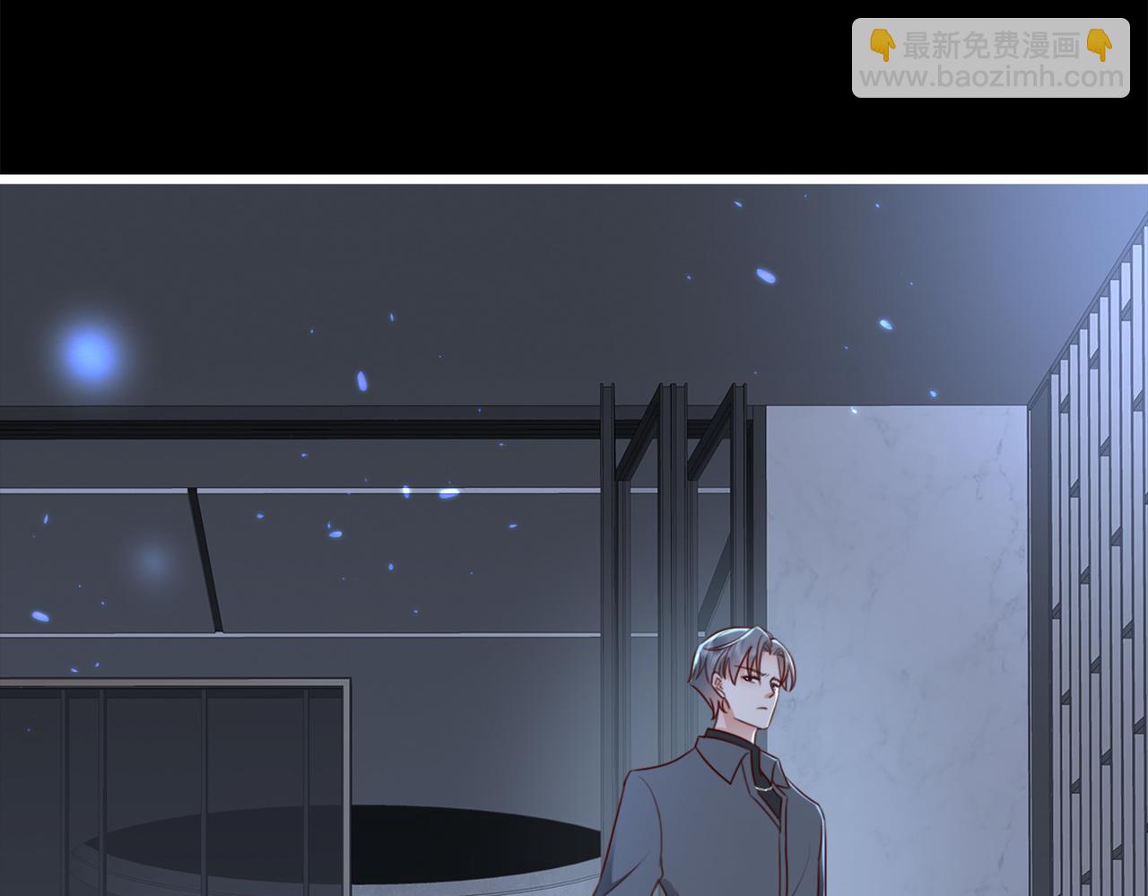 第11话 你想联姻吗(1/2)-第11话