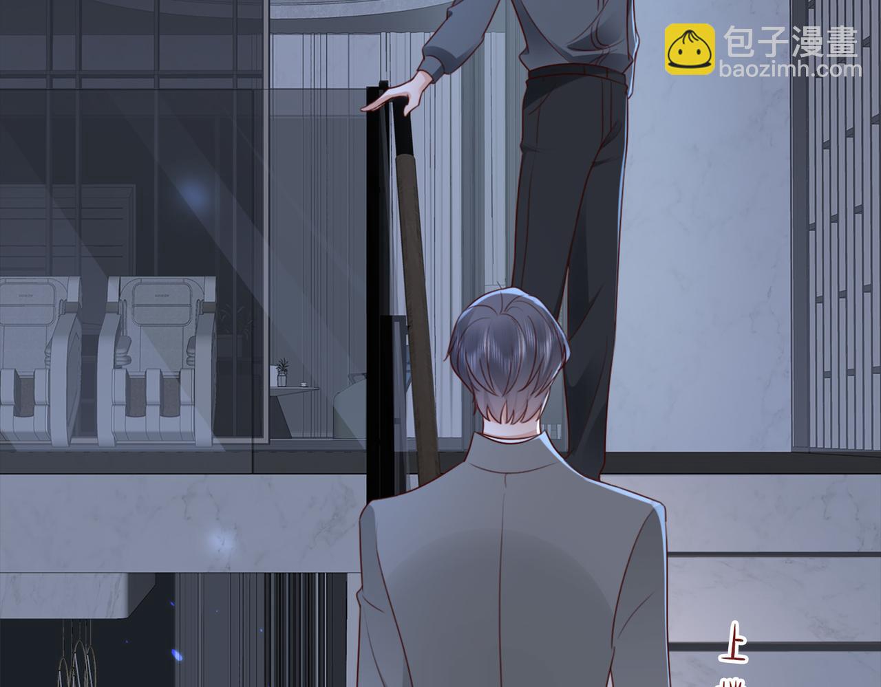 第11话 你想联姻吗(1/2)-第11话