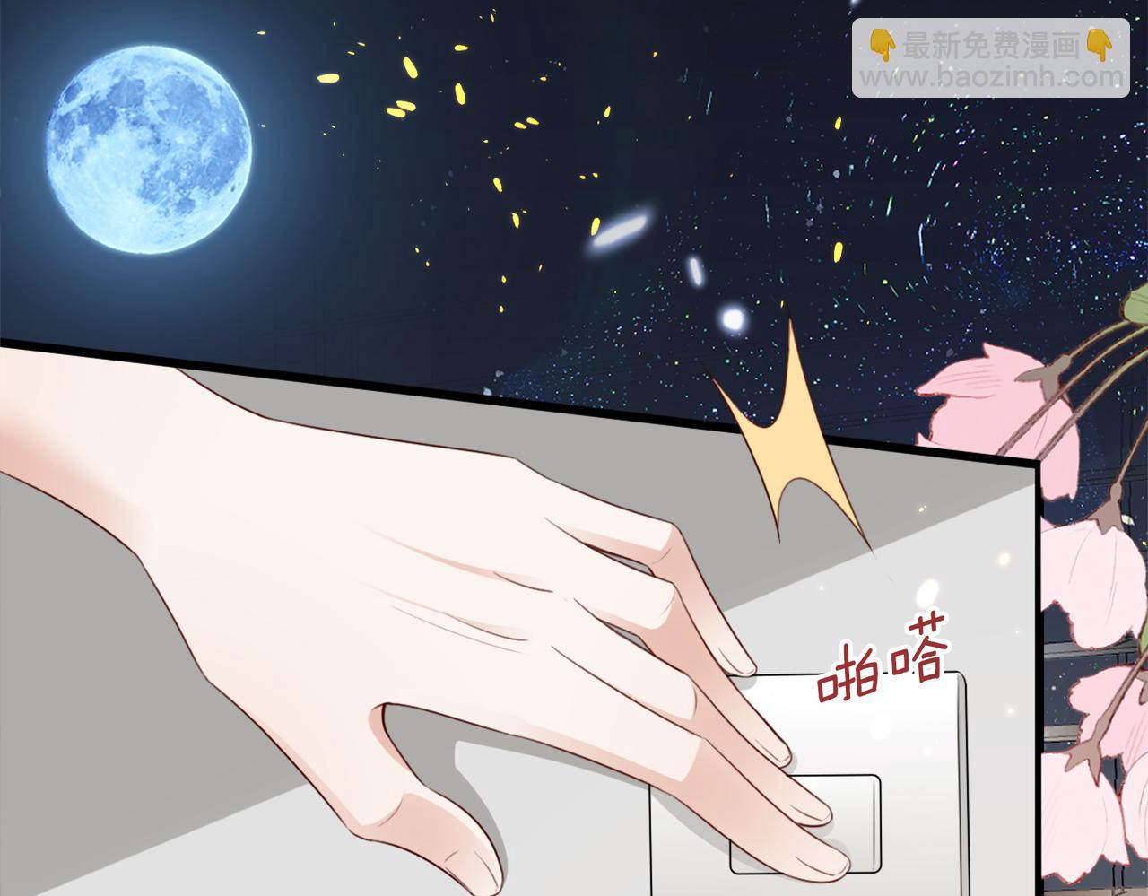 第11话 你想联姻吗(1/2)-第11话