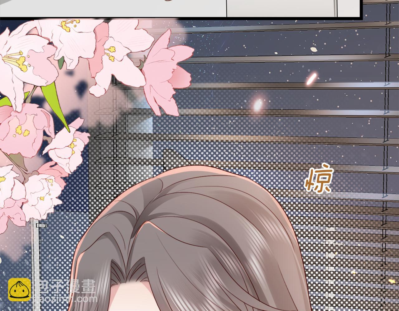 第11话 你想联姻吗(1/2)-第11话