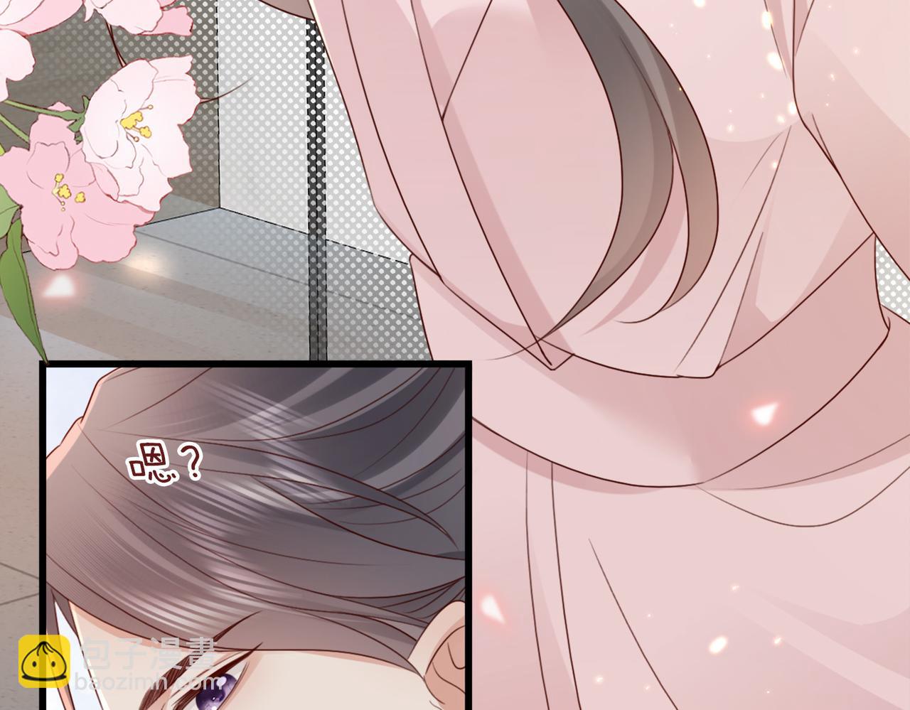 第11话 你想联姻吗(1/2)-第11话