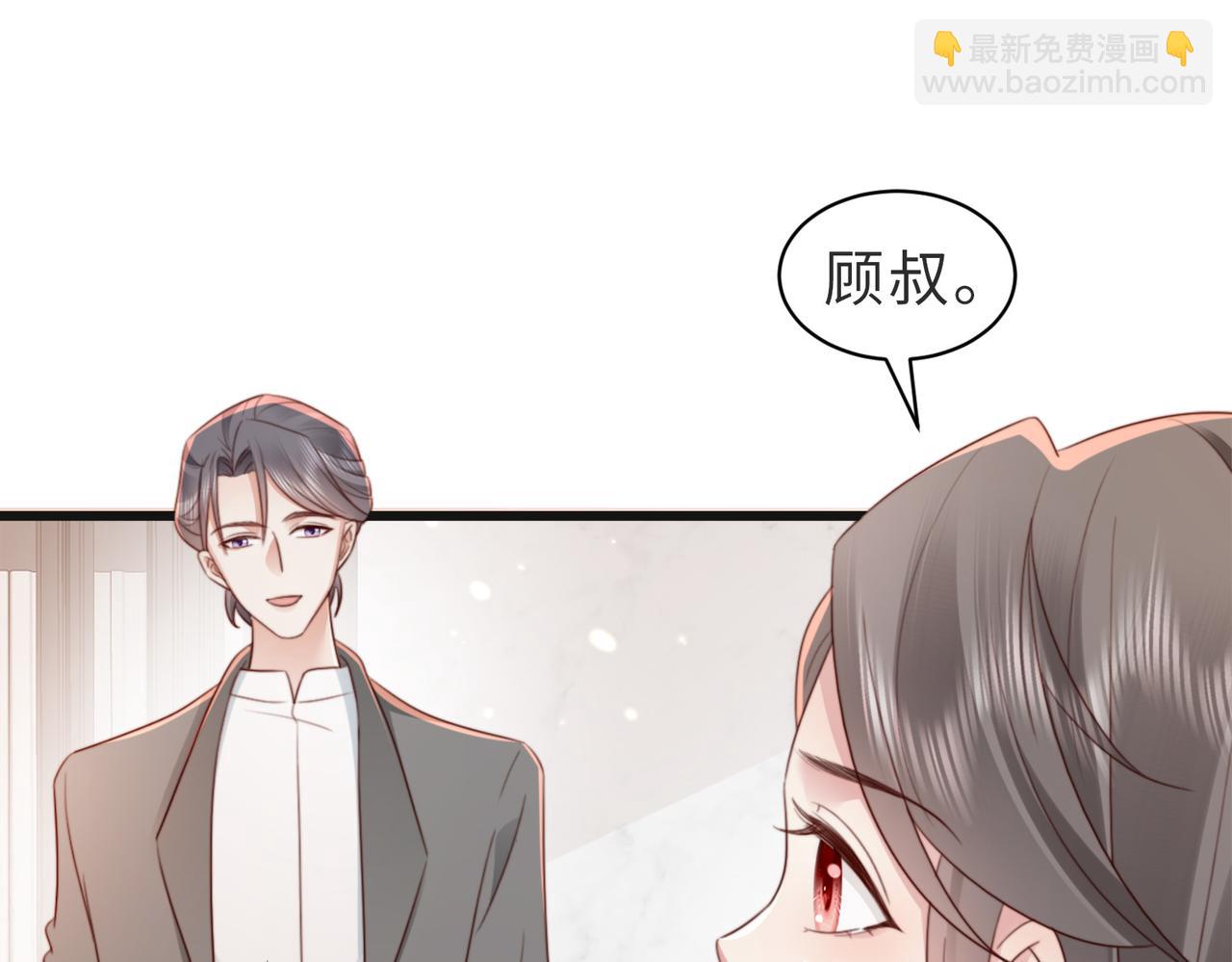 第11话 你想联姻吗(1/2)-第11话