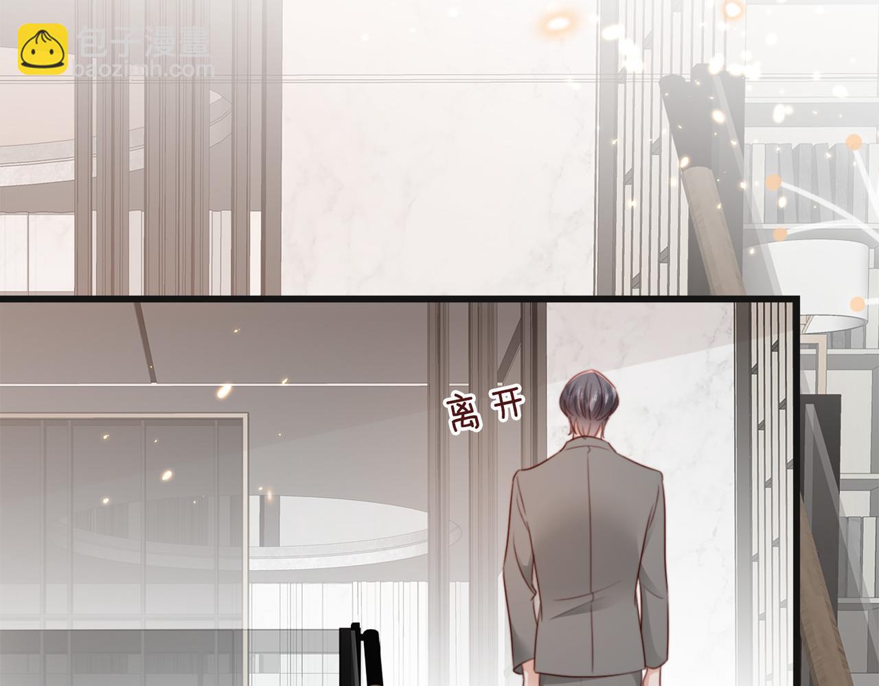 第11话 你想联姻吗(1/2)-第11话