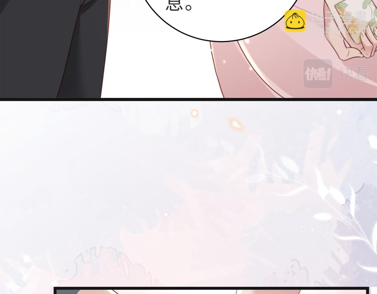 第11话 你想联姻吗(1/2)-第11话