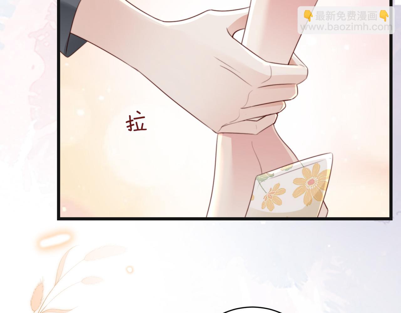 第11话 你想联姻吗(1/2)-第11话