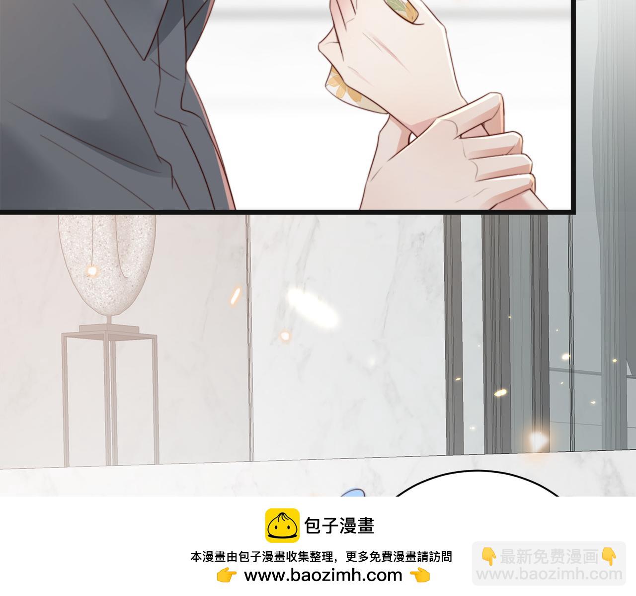 第11话 你想联姻吗(1/2)-第11话