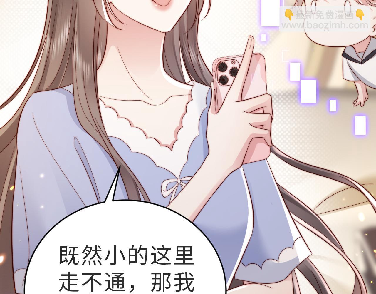 第13话 幼稚的男人(1/2)-第13话