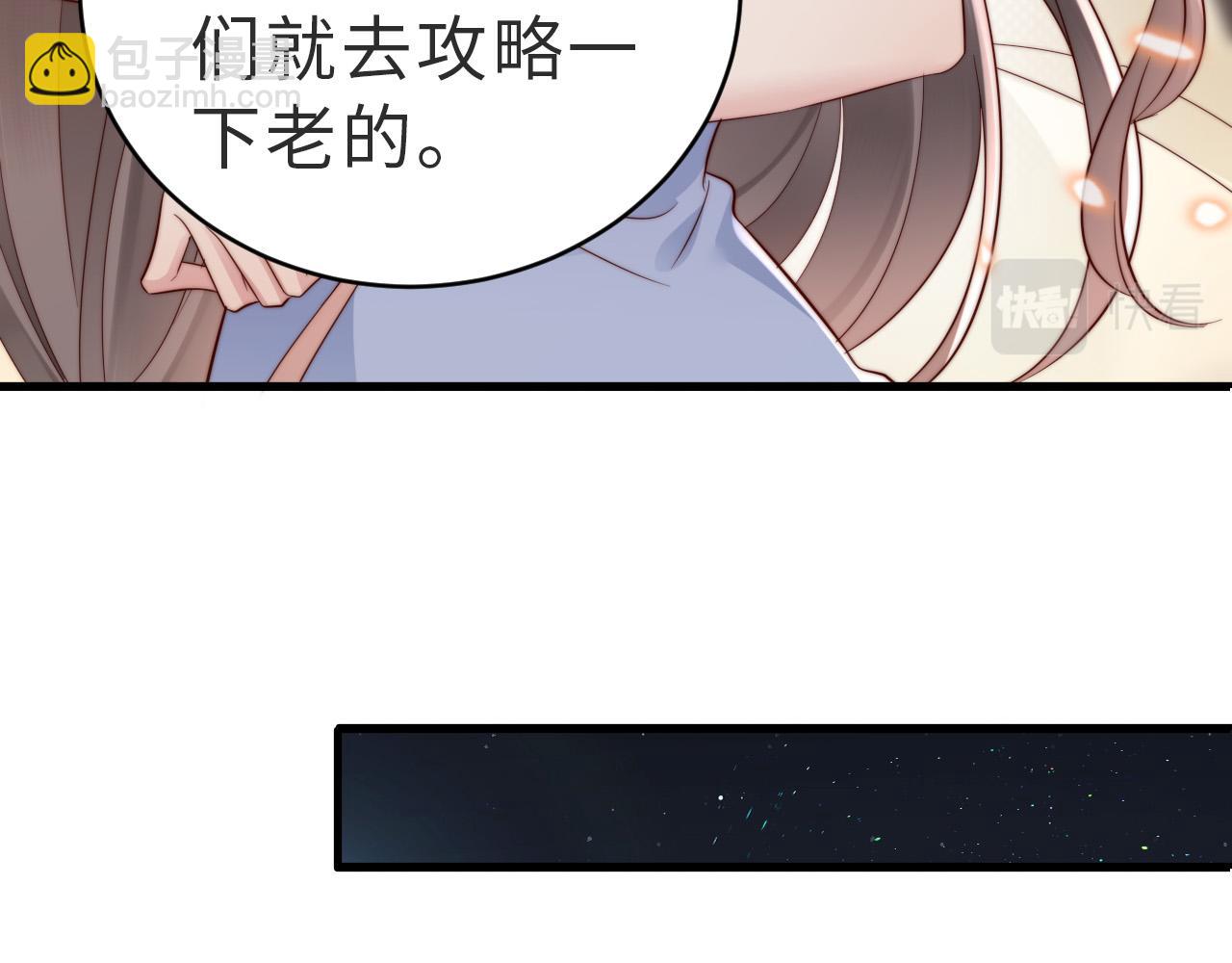 第13话 幼稚的男人(1/2)-第13话