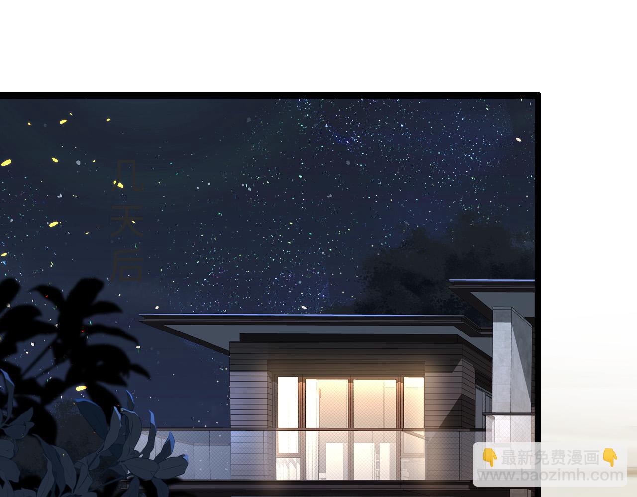 第13话 幼稚的男人(1/2)-第13话