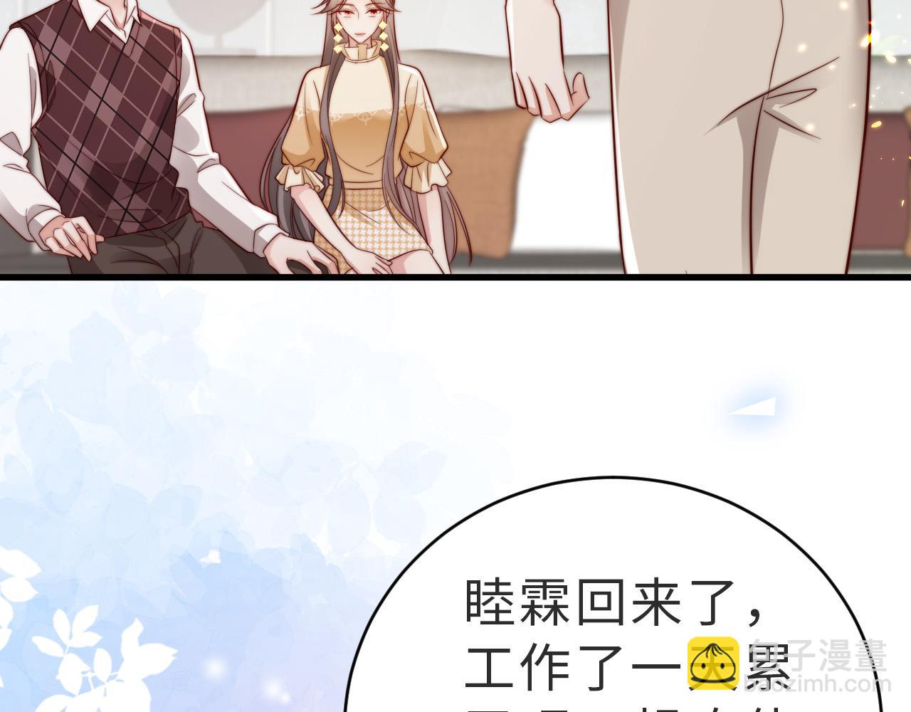 第13话 幼稚的男人(1/2)-第13话